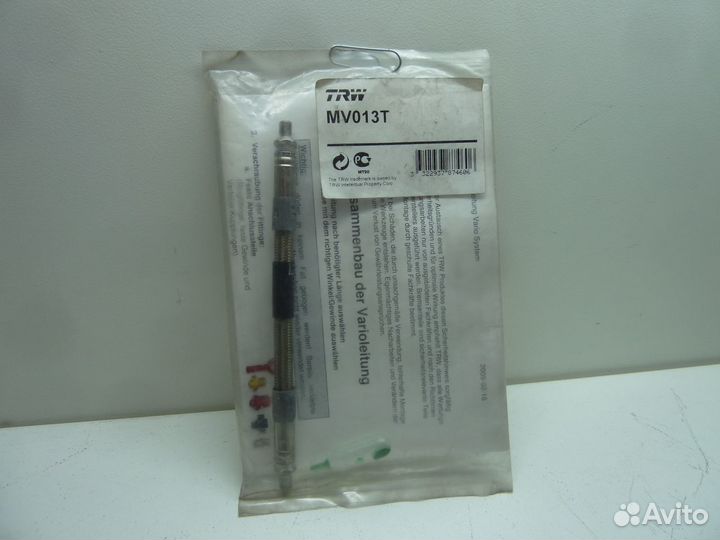 Тормозной шланг фирмы TRW № MV013T