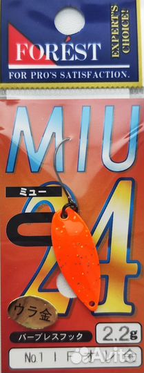 Forest MIU 2.2g 2024