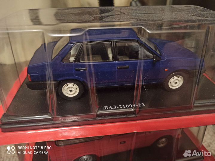 Легендарные Советские автомобили