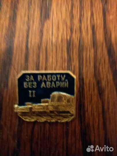 Нагрудные знаки и автографы