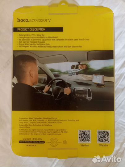 Крепление для телефона в машину