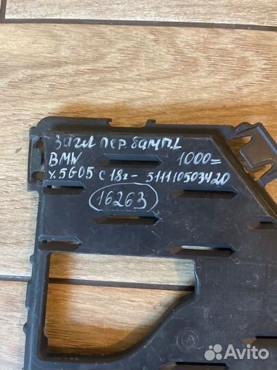 Заглушка бампера передняя левая Bmw X5 G05 С 2018