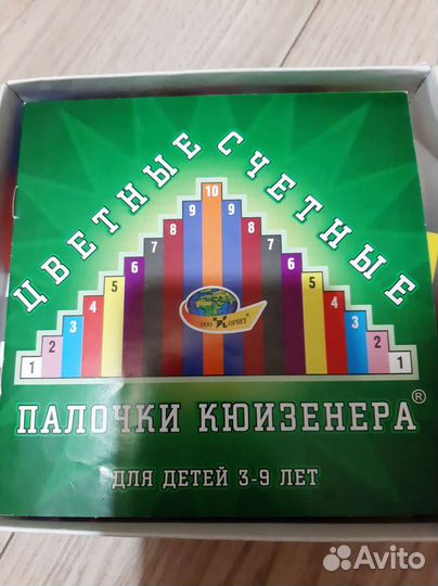 Цветные счетные палочки Кюизенера пособие