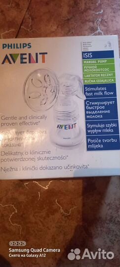 Молокоотсос механический