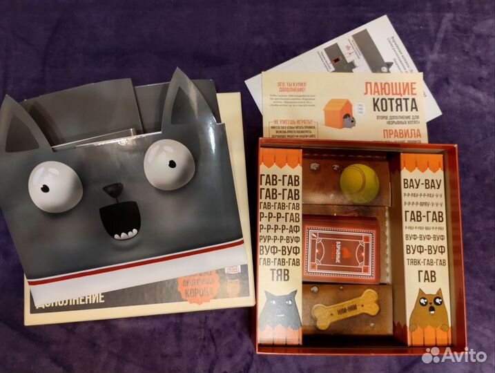 Взрывные котята с дополнениями