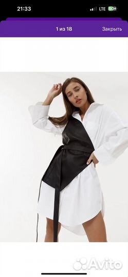 Кожаная баска