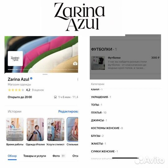 Таргетолог/Продвижение Яндекс Бизнес /Яндекс карты