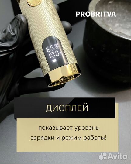 Триммер для стрижки бороды и усов VGR V-275