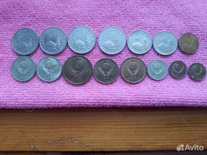 Монеты СССР и гкчп, все 1991 г