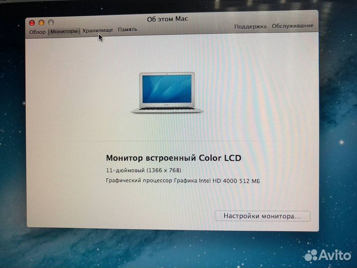 Ноутбук Apple MacBook Air 11 Mid 2012 11.6