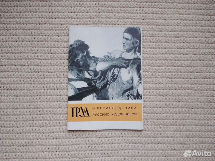 Открытки СССР редкие винтаж наборы Киев