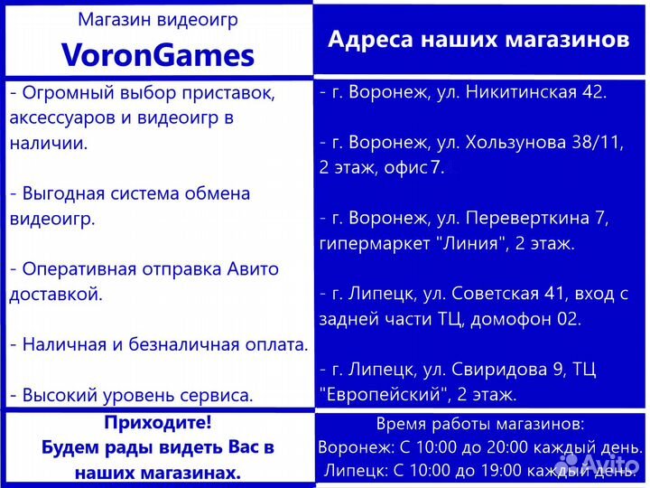 Mirror's Edge Catalyst PS4 Диск