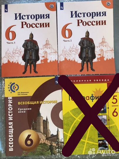 Учебники 5-7 класс