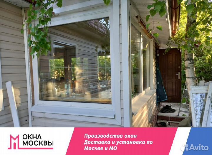 Пластиковые окна на заказ