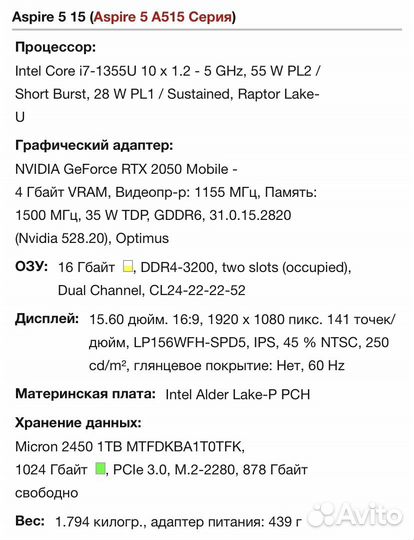 Acer Aspire A515-58GM intel core i7