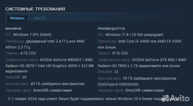 Arma 3 / Арма 3 (Steam)