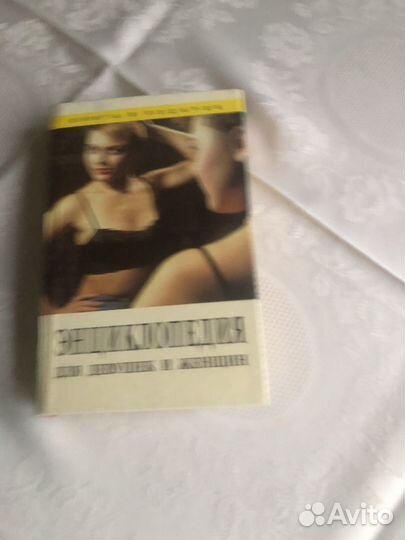 Книги по психологии женщин нон фикшн