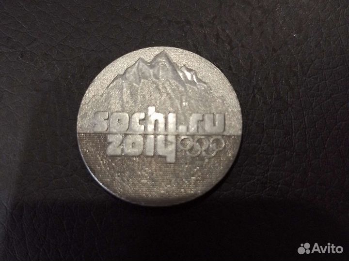 Монета олимпийская