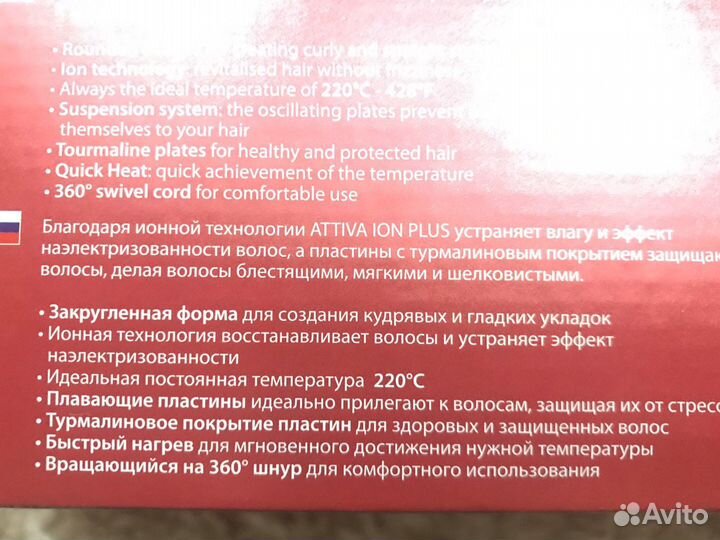 Выпрямитель