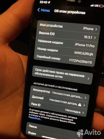 Телефон iPhone 11 про