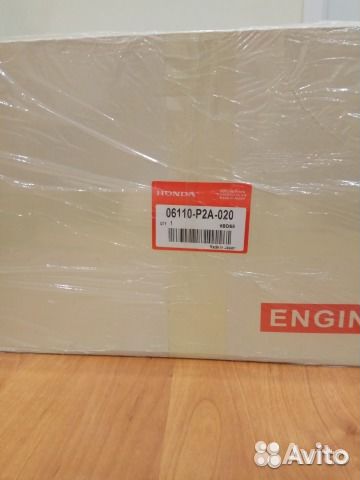 Ремкомплект прокладок полный Honda Civic D15B