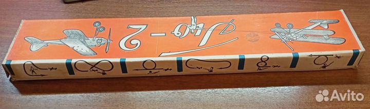 Кордовая модель самолета По - 2