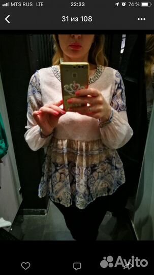 Нарядная блуза