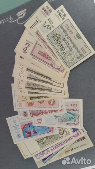 Бумажные деньги, лотареи, облигации