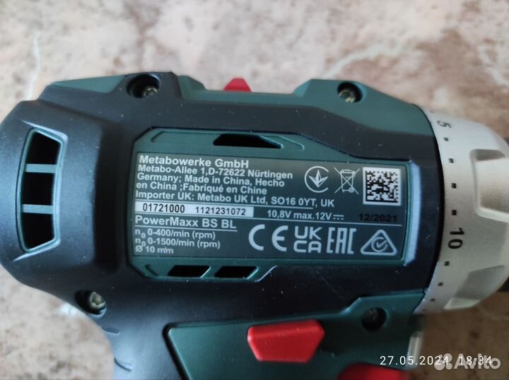Шуруповерт Metabo PowerMaxx