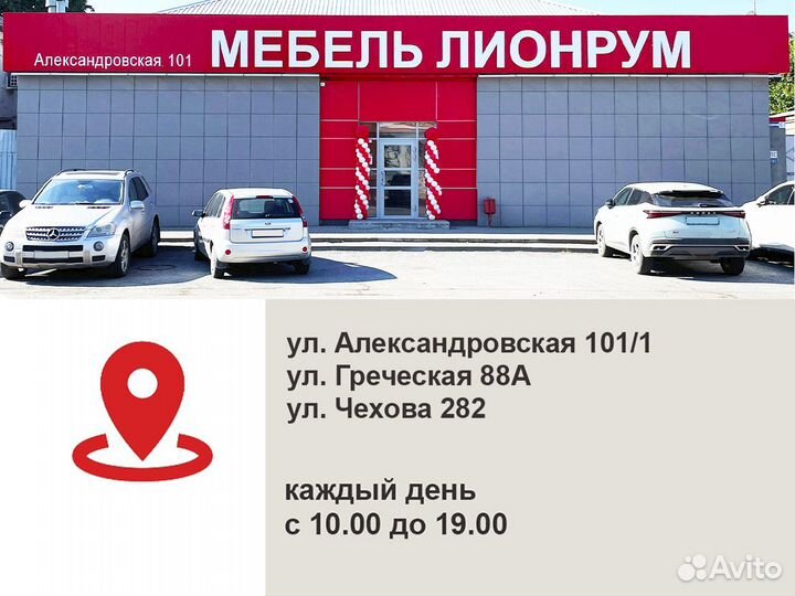 Домино прихожая (Крафт золотой/Белый)