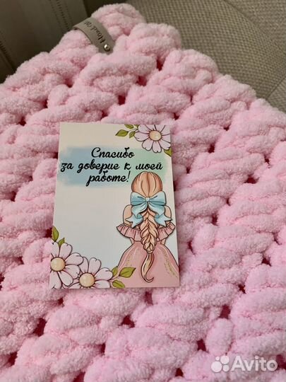 Плед детский плюшевый