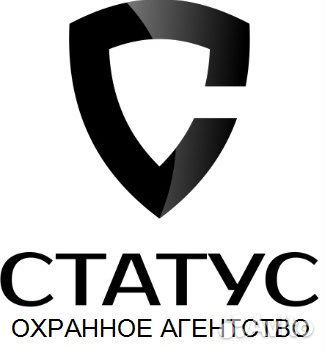 Охранник