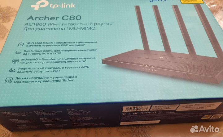 Tp link archer c80 ас 1900