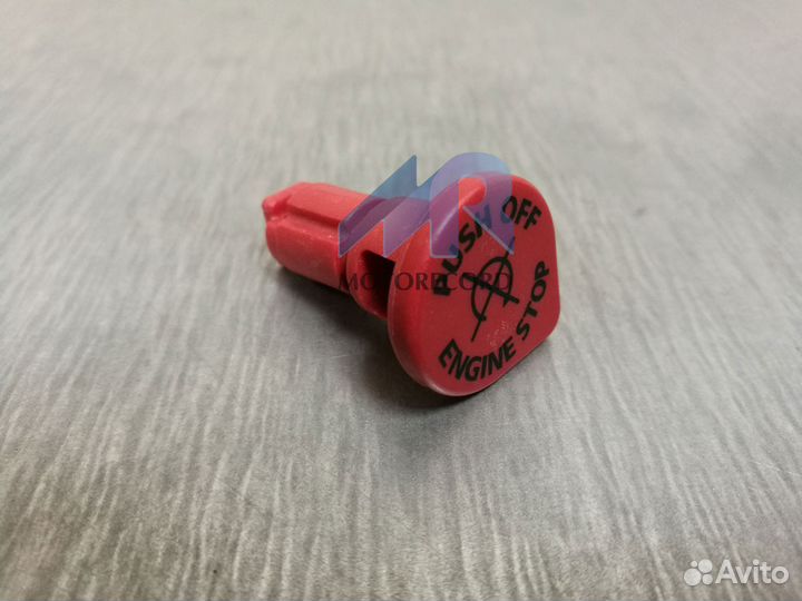 Кнопка остановки двигателя Yamaha VK Pro / Nytro