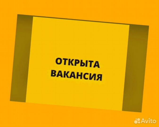 Металласборщик Работа вахтой Проживание/Питание Без опыта