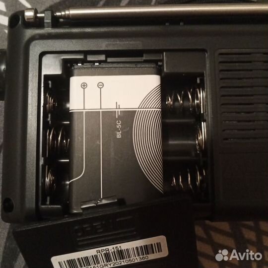 Портативный радиоприемник