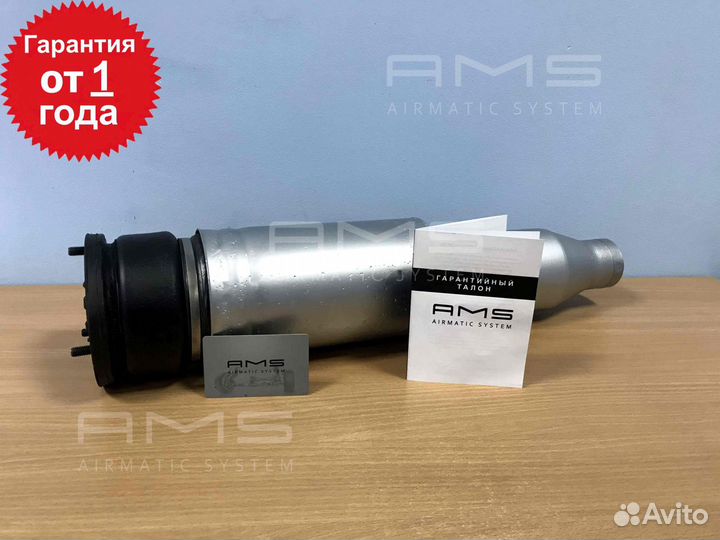 Пневмобаллон задний BMW E65 кузов 7 er