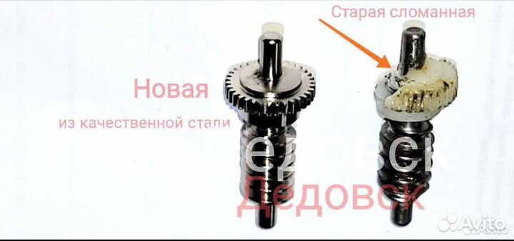 Шестерня механизма складывания зеркал tahoe