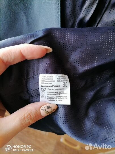 Жилетка для мальчика школьная 140