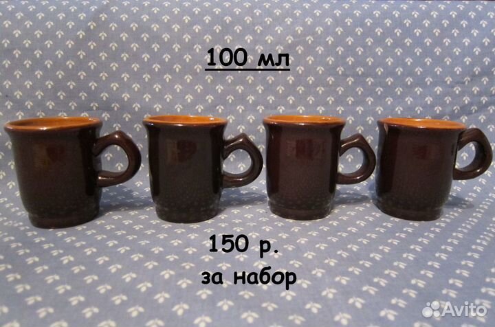 Кружки, чашки, чайные/кофейные пары, пиалы