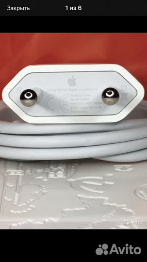 Провод lightning на iPhone 1m Original