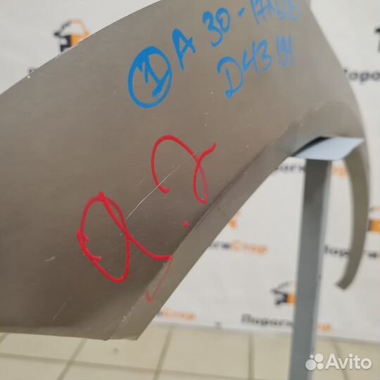 Кузовная арка правого крыла Hyundai Getz 5д. 2008г