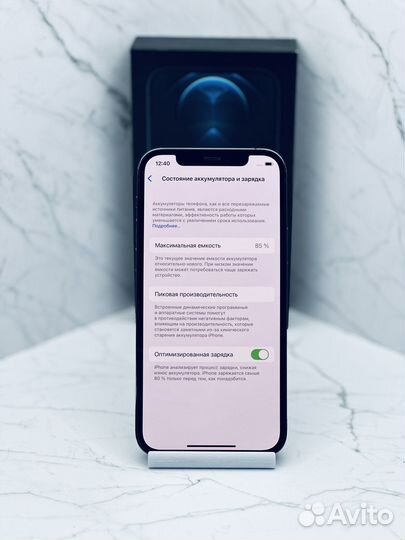 iPhone 12 Pro 256gb