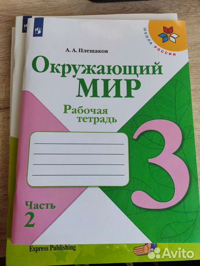 Продам учебники английского