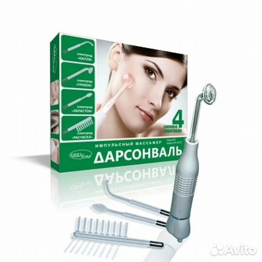 Дарсонваль де 212 карат новый