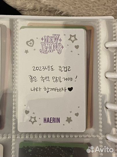 Карта Newjeans Хэрин Haerin