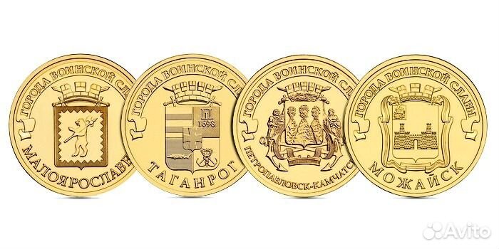 Города воинской славы. гвс 2015г-4шт