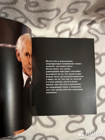 Книга Василий Лановой Любовь души моей