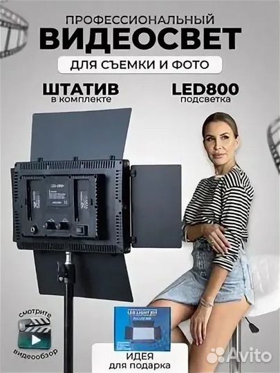 Прокат аренда видеосвета