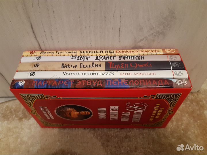 Подарок мудрому шефу